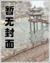 每天都被爆jian的世界唯一老婆